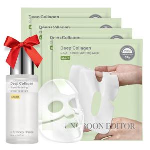 Revitalizing Combo/smooth-looking Soothing DUO: Deep Collagen CICA Tea Tree Mask (4ea) & Deep Collagen Power Boosting Cream In Serum, Self-Care Gift Set for Women & Moms, Korean Skincare