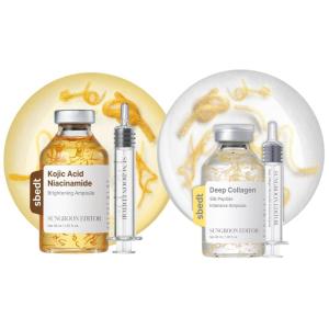 SUNGBOON EDITOR Kojic Acid Niacinamide Brightening Ampoule | Collagen Silk Peptide Intensive Ampoule | Gifts for women