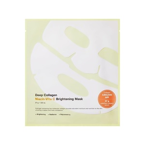 SUNGBOON EDITOR Deep Collagen Niacin-Vita C Overnight mask, Real Collagen 2,160,000ppb & Niacinamide | Glass Skin, for Dull Skin, Face Masks, Real TikTok Viral, Korean Skin Care, 37gx1ea