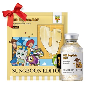 SUNGBOON EDITOR Golden Firming Duo,Product, [TOY STORY 5] EDITION